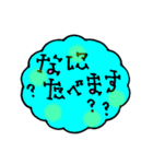 カラフル可愛いもくもくスタンプ（個別スタンプ：4）