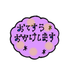 カラフル可愛いもくもくスタンプ（個別スタンプ：9）