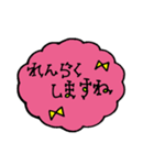 カラフル可愛いもくもくスタンプ（個別スタンプ：10）