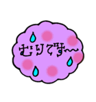カラフル可愛いもくもくスタンプ（個別スタンプ：11）
