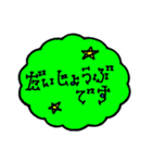 カラフル可愛いもくもくスタンプ（個別スタンプ：12）