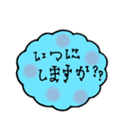 カラフル可愛いもくもくスタンプ（個別スタンプ：16）