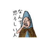 ほっこり♡キモカワ「幸せの藁人形」日常3（個別スタンプ：6）