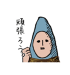 ほっこり♡キモカワ「幸せの藁人形」日常3（個別スタンプ：7）