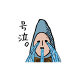 ほっこり♡キモカワ「幸せの藁人形」日常3（個別スタンプ：14）