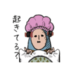 ほっこり♡キモカワ「幸せの藁人形」日常3（個別スタンプ：16）