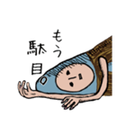 ほっこり♡キモカワ「幸せの藁人形」日常3（個別スタンプ：18）