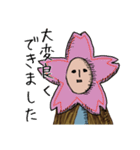 ほっこり♡キモカワ「幸せの藁人形」日常3（個別スタンプ：19）