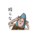 ほっこり♡キモカワ「幸せの藁人形」日常3（個別スタンプ：21）