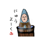 ほっこり♡キモカワ「幸せの藁人形」日常3（個別スタンプ：23）