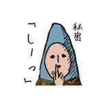 ほっこり♡キモカワ「幸せの藁人形」日常3（個別スタンプ：30）