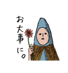ほっこり♡キモカワ「幸せの藁人形」日常3（個別スタンプ：38）
