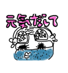 パンチが効いてる③（個別スタンプ：6）