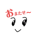 目は口とともにものを言う⁉️3（個別スタンプ：1）