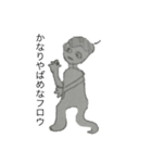 useless(役立たない)（個別スタンプ：1）