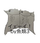 useless(役立たない)（個別スタンプ：2）