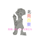 useless(役立たない)（個別スタンプ：4）