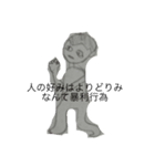 useless(役立たない)（個別スタンプ：5）