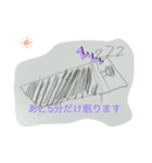 useless(役立たない)（個別スタンプ：8）