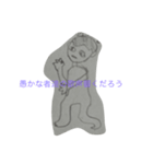 useless(役立たない)（個別スタンプ：10）