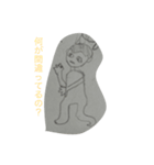useless(役立たない)（個別スタンプ：11）