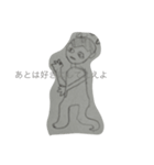 useless(役立たない)（個別スタンプ：12）