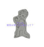 useless(役立たない)（個別スタンプ：14）
