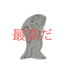 useless(役立たない)（個別スタンプ：15）