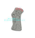 useless(役立たない)（個別スタンプ：16）