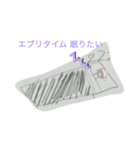 useless(役立たない)（個別スタンプ：20）