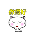 良く使う言葉中国語簡体字 白猫のミャウ（個別スタンプ：2）