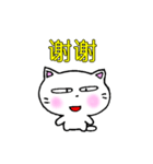良く使う言葉中国語簡体字 白猫のミャウ（個別スタンプ：4）