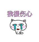良く使う言葉中国語簡体字 白猫のミャウ（個別スタンプ：15）
