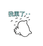 良く使う言葉中国語簡体字 白猫のミャウ（個別スタンプ：16）