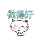 良く使う言葉中国語簡体字 白猫のミャウ（個別スタンプ：27）