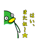 ペンギンの耳 16（個別スタンプ：14）