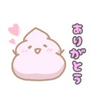 【ほんわか】かわいいうんこちゃん（個別スタンプ：3）