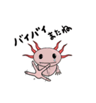 ウォーター ブレンズ（個別スタンプ：1）
