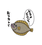 ウォーター ブレンズ（個別スタンプ：7）