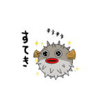ウォーター ブレンズ（個別スタンプ：9）