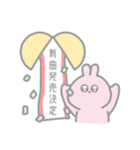 今日も推しがNo.1_02（個別スタンプ：21）