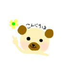 クマのおるさんのデイリースタンプ（個別スタンプ：4）