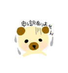 クマのおるさんのデイリースタンプ（個別スタンプ：8）