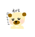 クマのおるさんのデイリースタンプ（個別スタンプ：18）