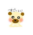 クマのおるさんのデイリースタンプ（個別スタンプ：19）