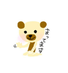 クマのおるさんのデイリースタンプ（個別スタンプ：21）