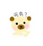 クマのおるさんのデイリースタンプ（個別スタンプ：22）