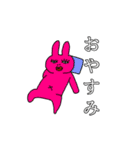 へなちょこアニマルズ（個別スタンプ：2）