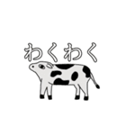 へなちょこアニマルズ（個別スタンプ：7）