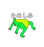 へなちょこアニマルズ（個別スタンプ：8）